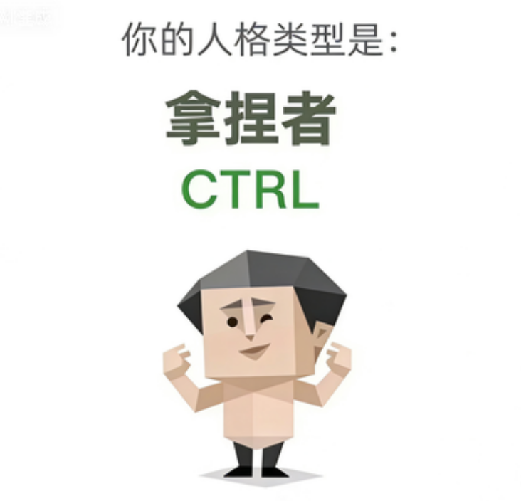 CTRL — The Controller
