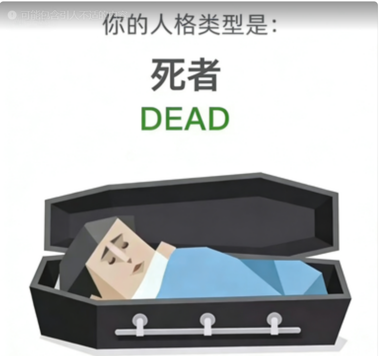DEAD — The Dead
