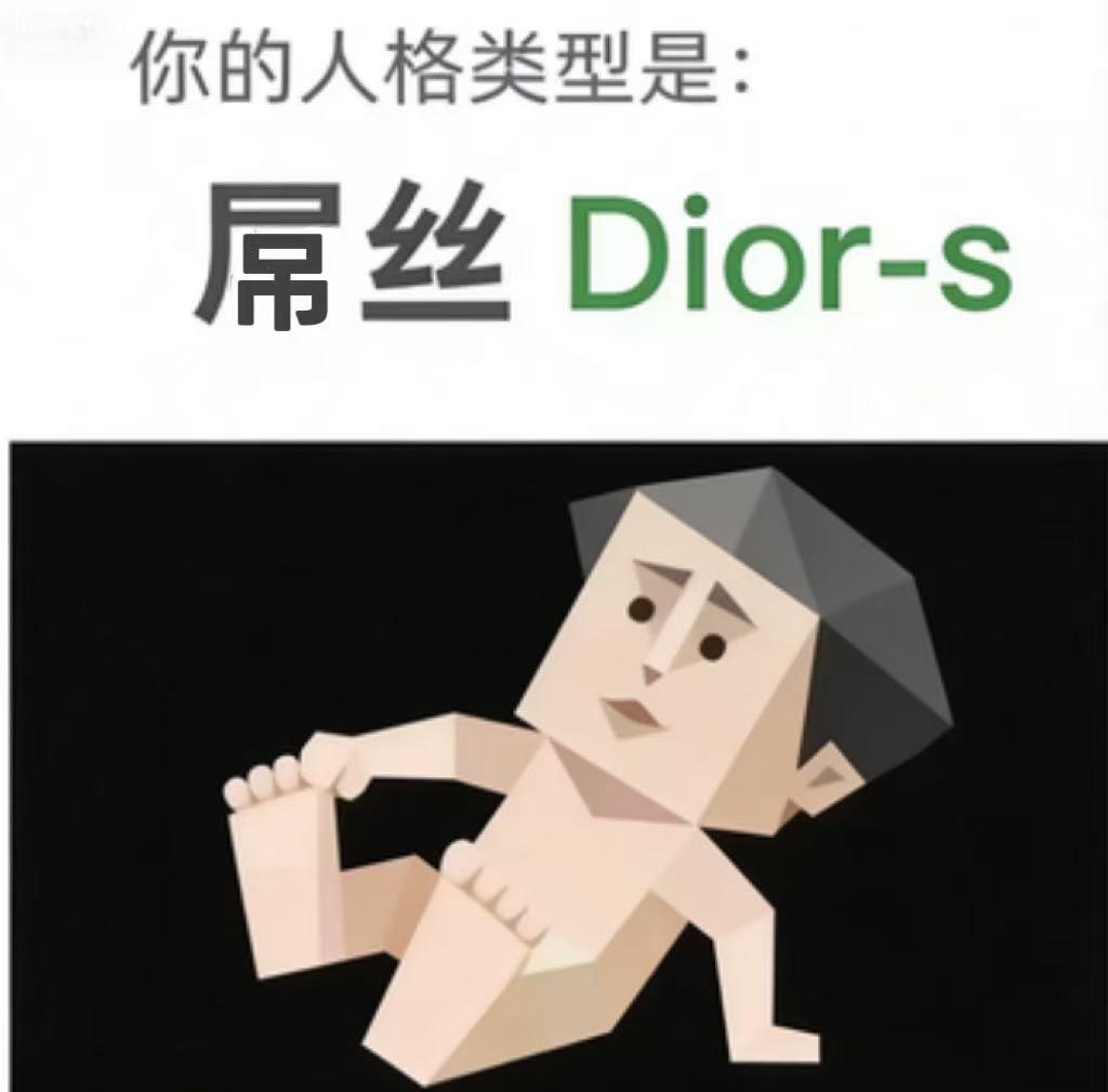 Dior-s — The Go-nowhere