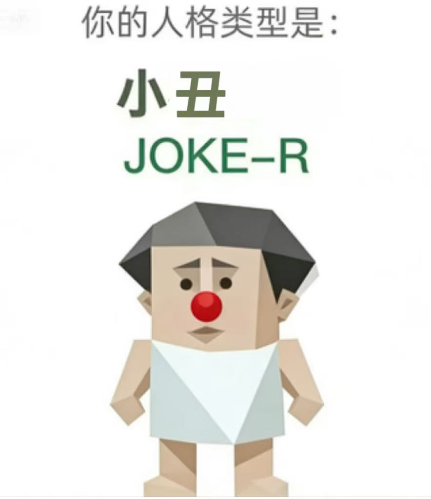 JOKE-R — The Joker