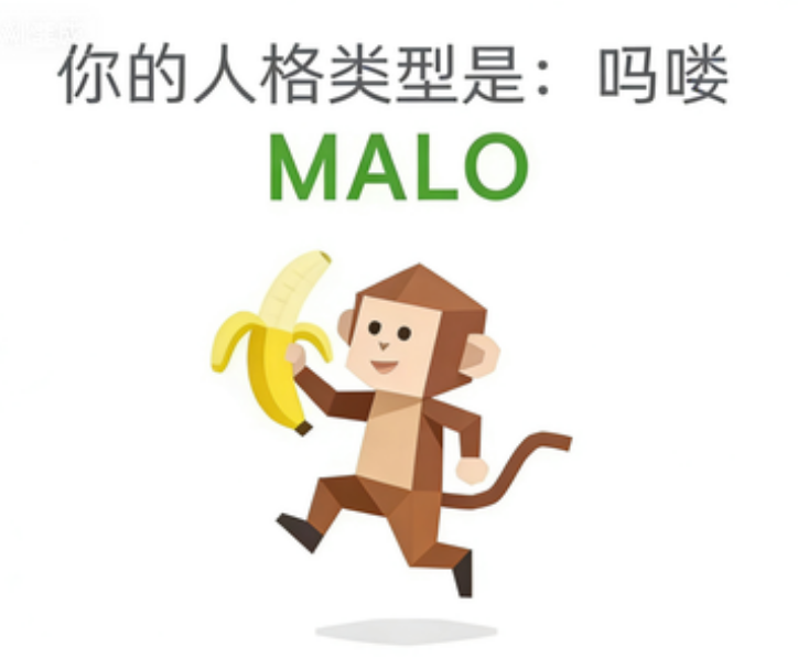 MALO — The Macaque