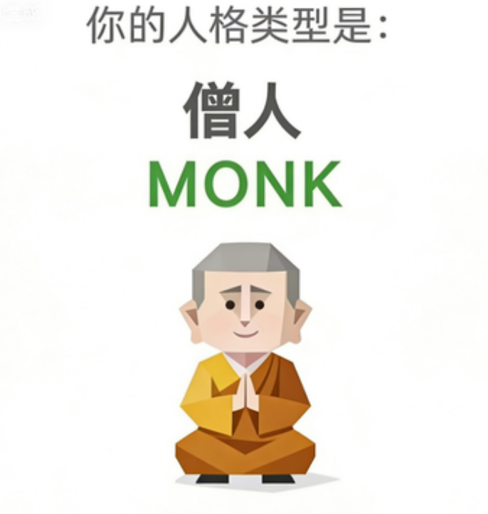 MONK — The Monk