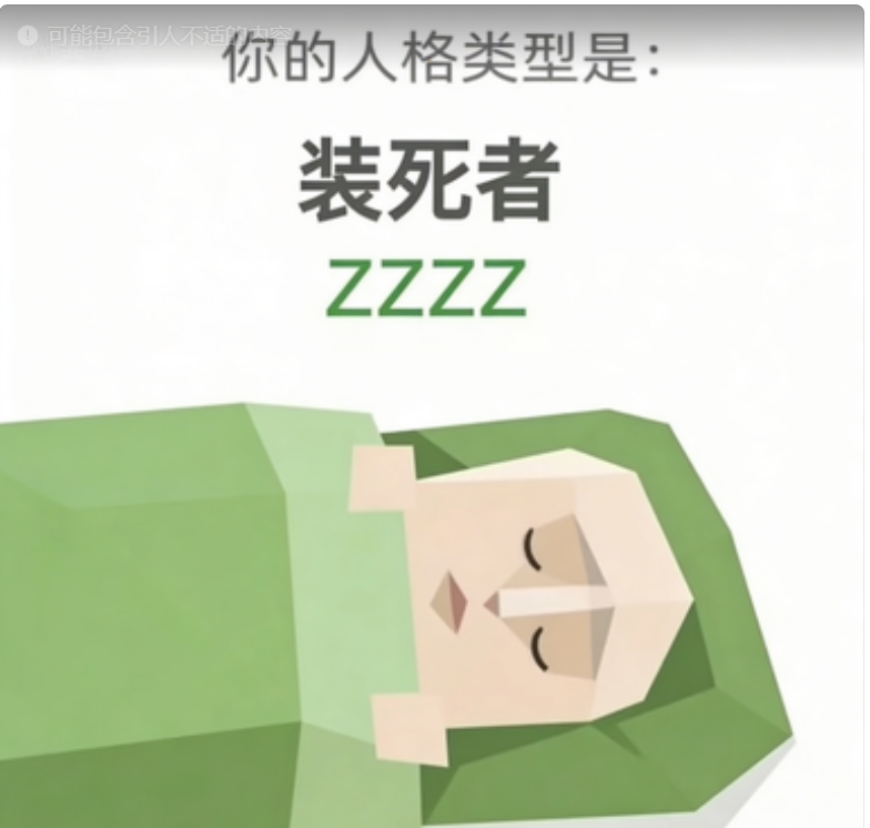 ZZZZ — The Sleeper